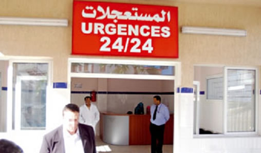cartel Urgencias en hospital marroquí