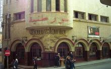 fachada cine Mauritania de Tánger