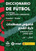 Portada diccionario fútbol español-árabe