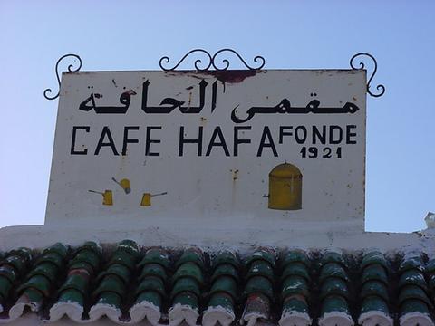 cafe hafa1