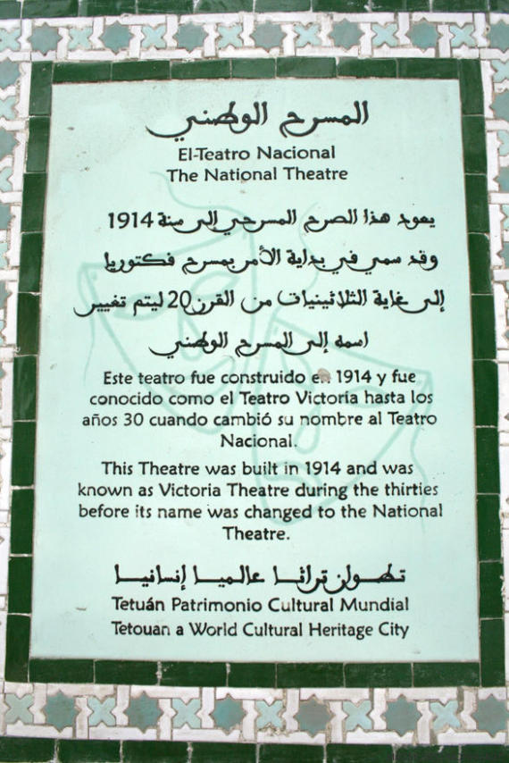 placa teatro nacional tetuán