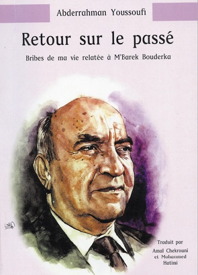 portada libro en francés memorias abderramán yusufi 