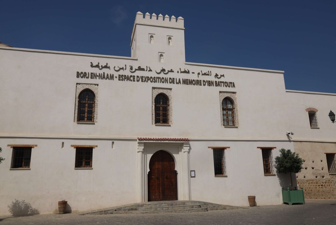 Fachada Museo Ibn Battouta, Tánger