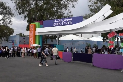 Feria Libro Rabat 2026