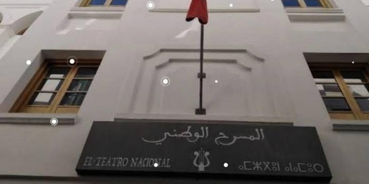 Fachada Teatro Nacional Tetuán