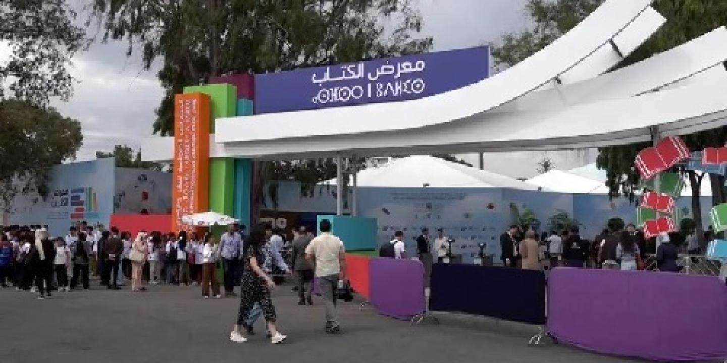 Feria Libro Rabat 2026
