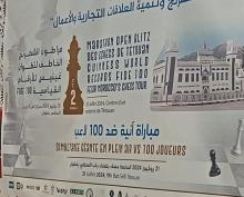 Cartel arabe y francés segundo torneo Blitz ajedrez en Tetuán