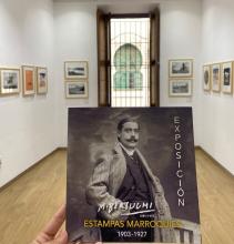 Folleto exposición Mariano Bertuchi