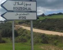 Cartel barrio de Bouzeghlal