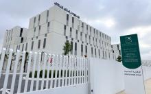 fachada hospital multiespecialidades Tetuán